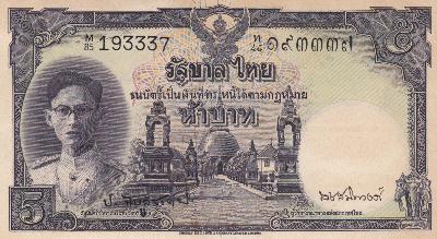 Beschrijving voorzijde: RAMA VIII